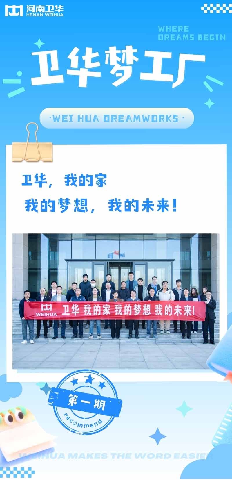 星空xingkong官方梦工厂.jpg